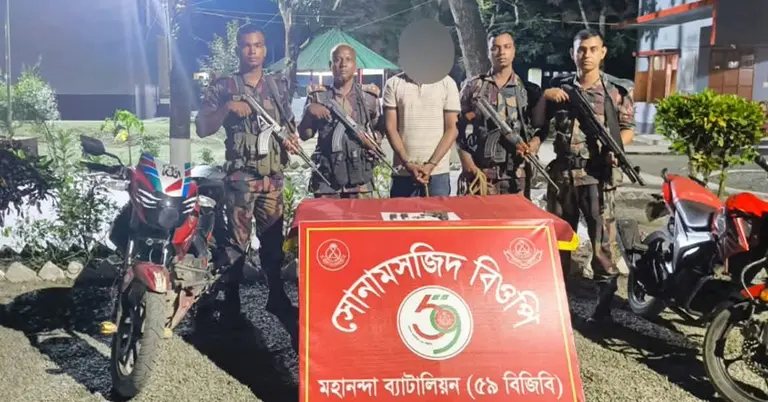 পিস্তলসহ আটক ১
